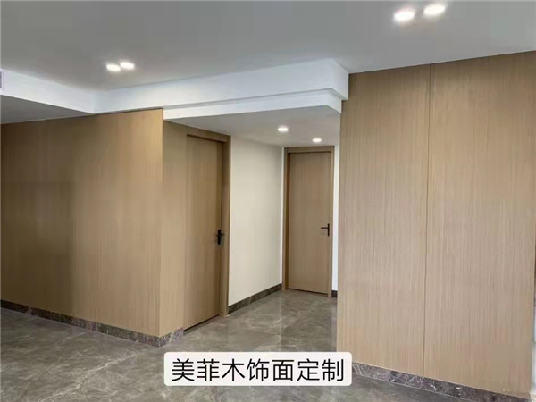 美菲木饰面定制