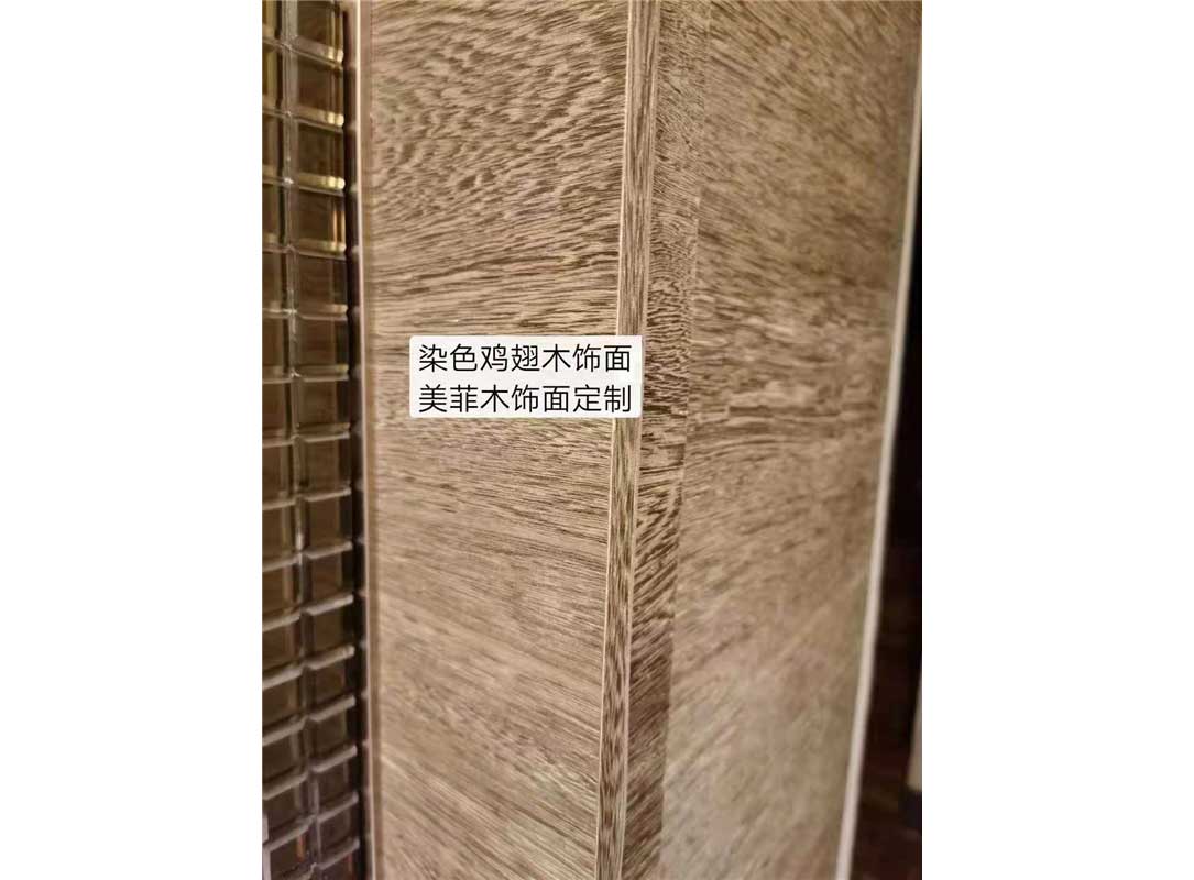 染色鸡翅木饰面